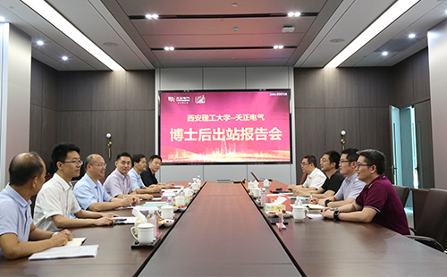 攻克新能源用断路器关键技术，pg电子站2名博士后成功出站