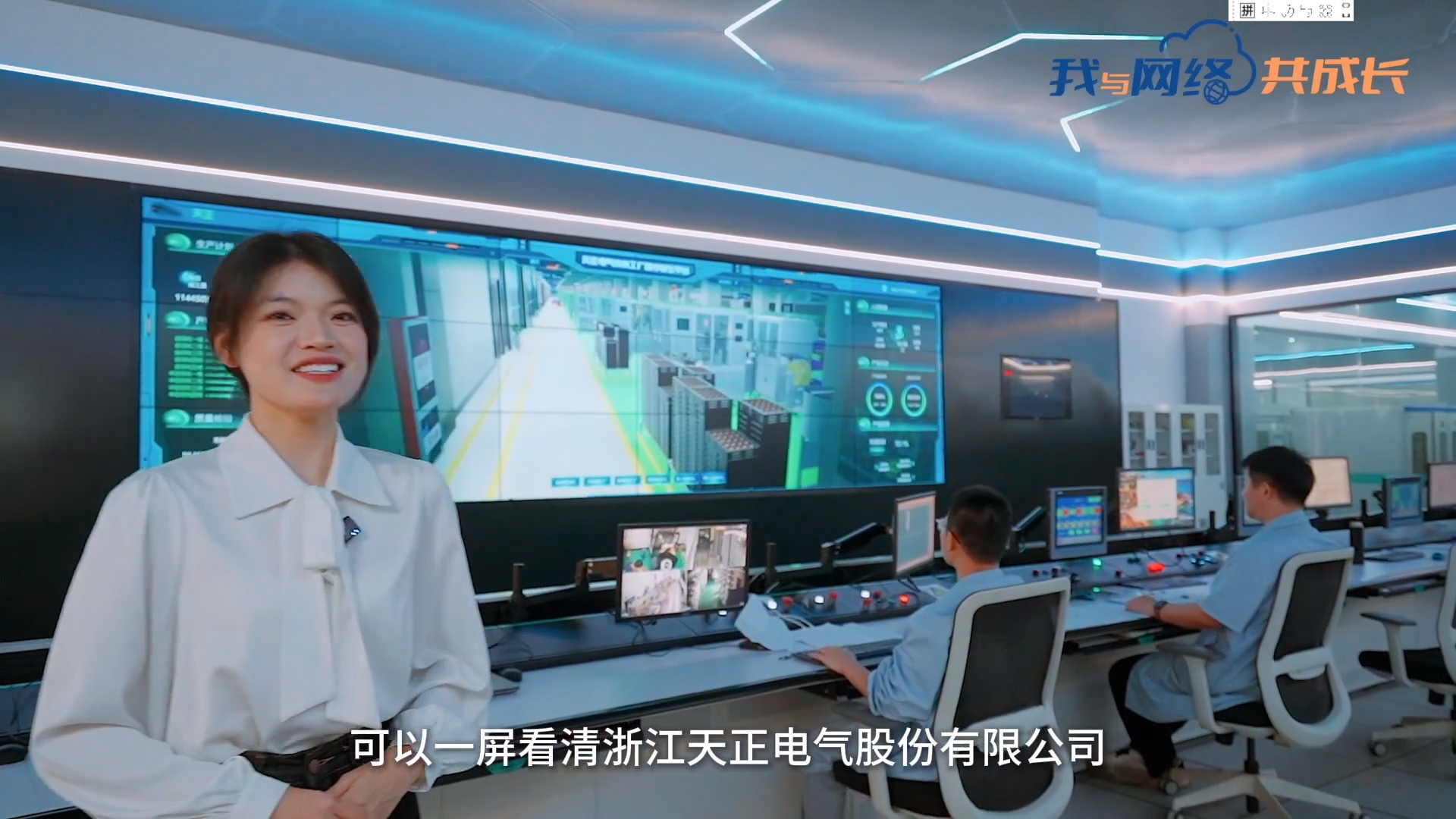 主播说pg电子站丨穿上“互联网”去旅行