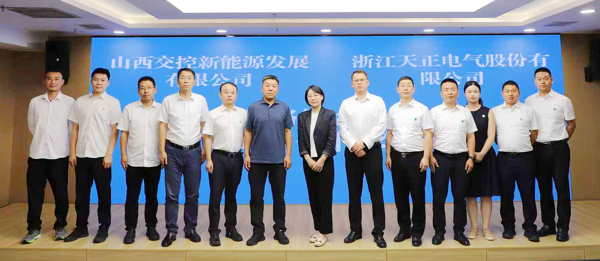 打造“交能融合”标杆，pg电子站与山西交控新能源战略签约